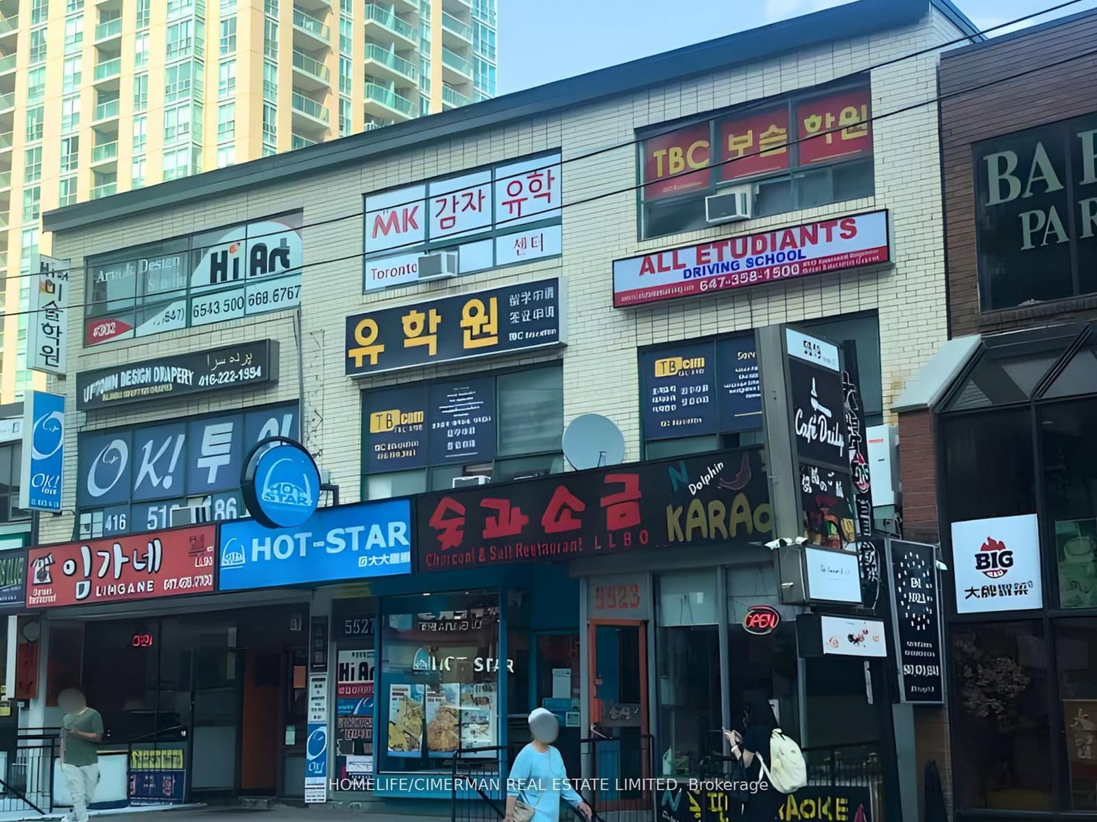 5527 Yonge Street, Unit 202 A&B - Image 2