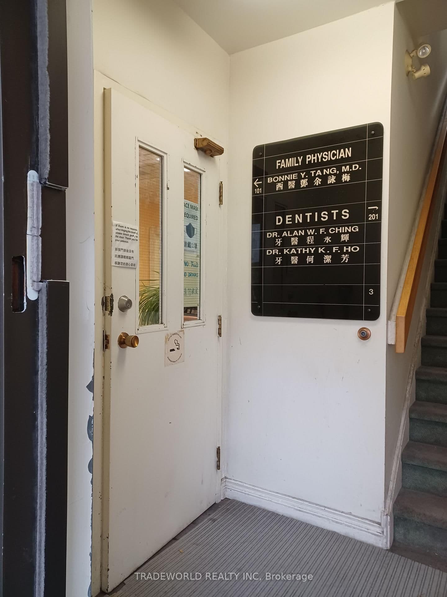 110 Beverley Street - Image 5