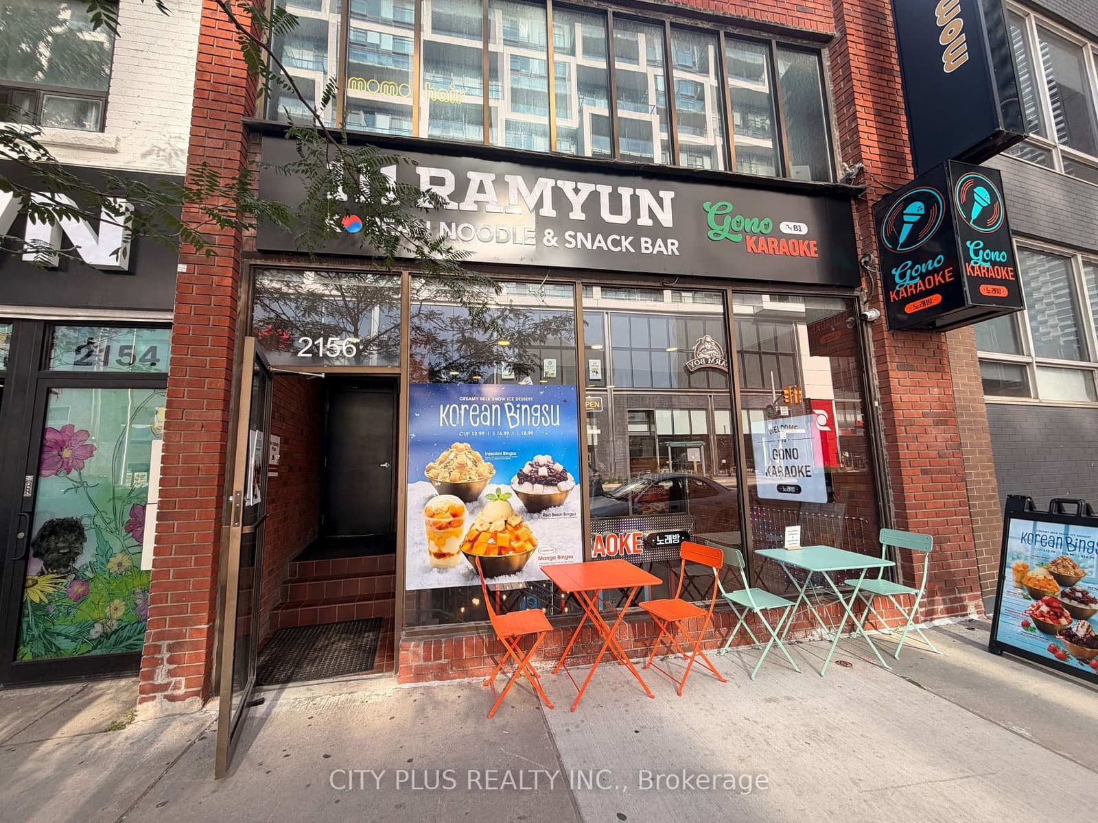 2156 Yonge Street - Image 1