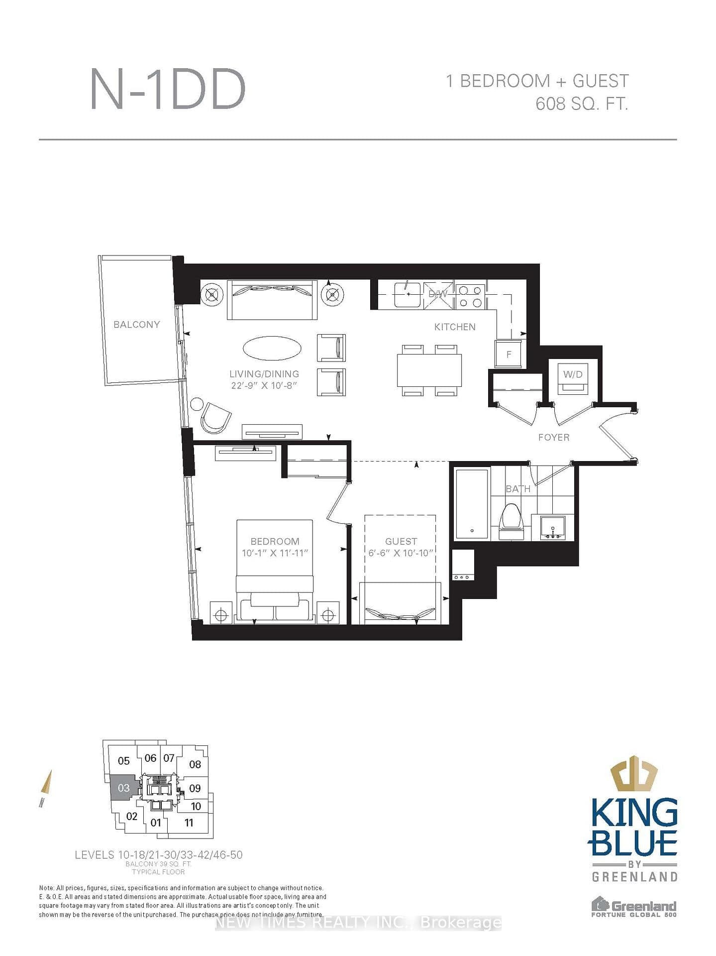 125 blue jays Way, Unit 2503 - Image 2