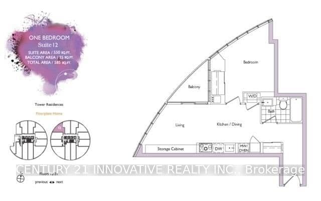 21 Iceboat Terrace, Unit 3612 - Image 3