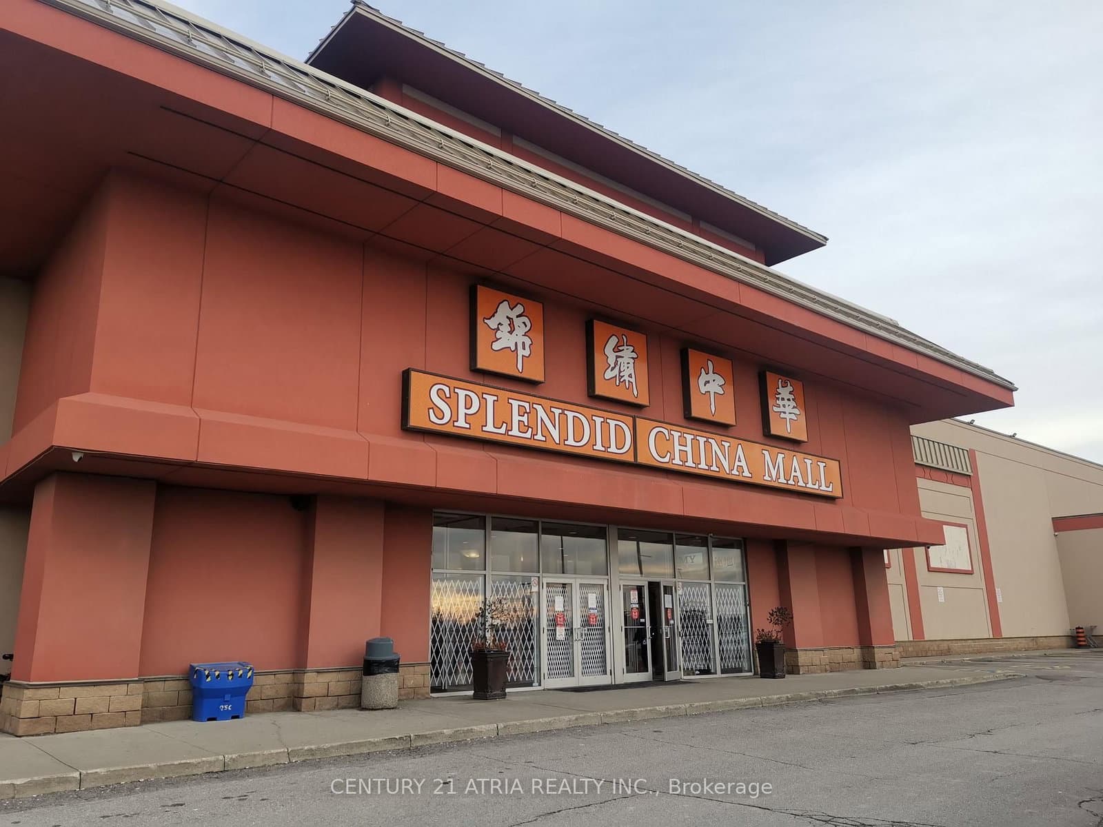 4675 Steeles Avenue E, Unit 2A7&8 - Image 1