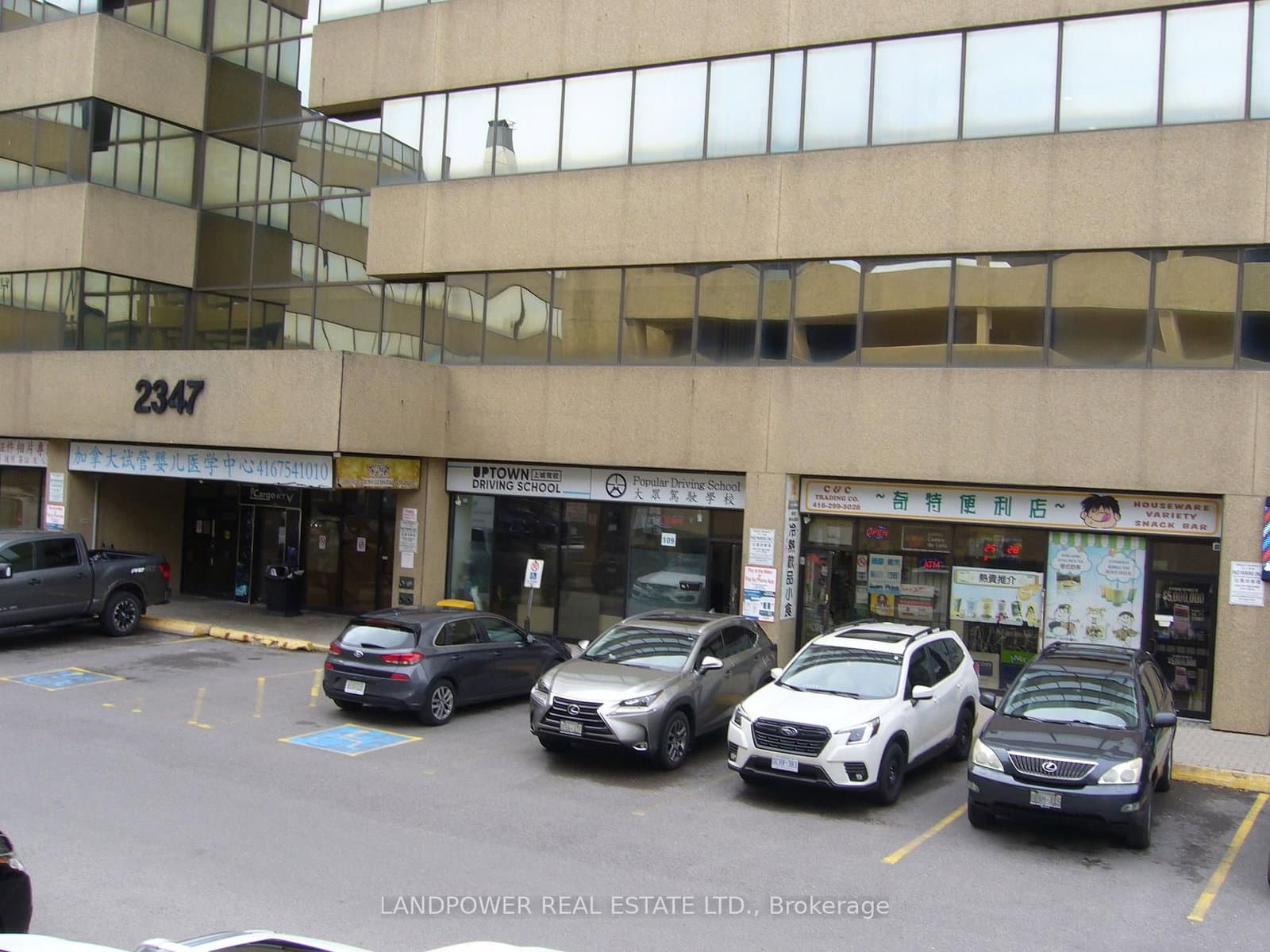 2347 Kennedy Road, Unit 108 - Image 2