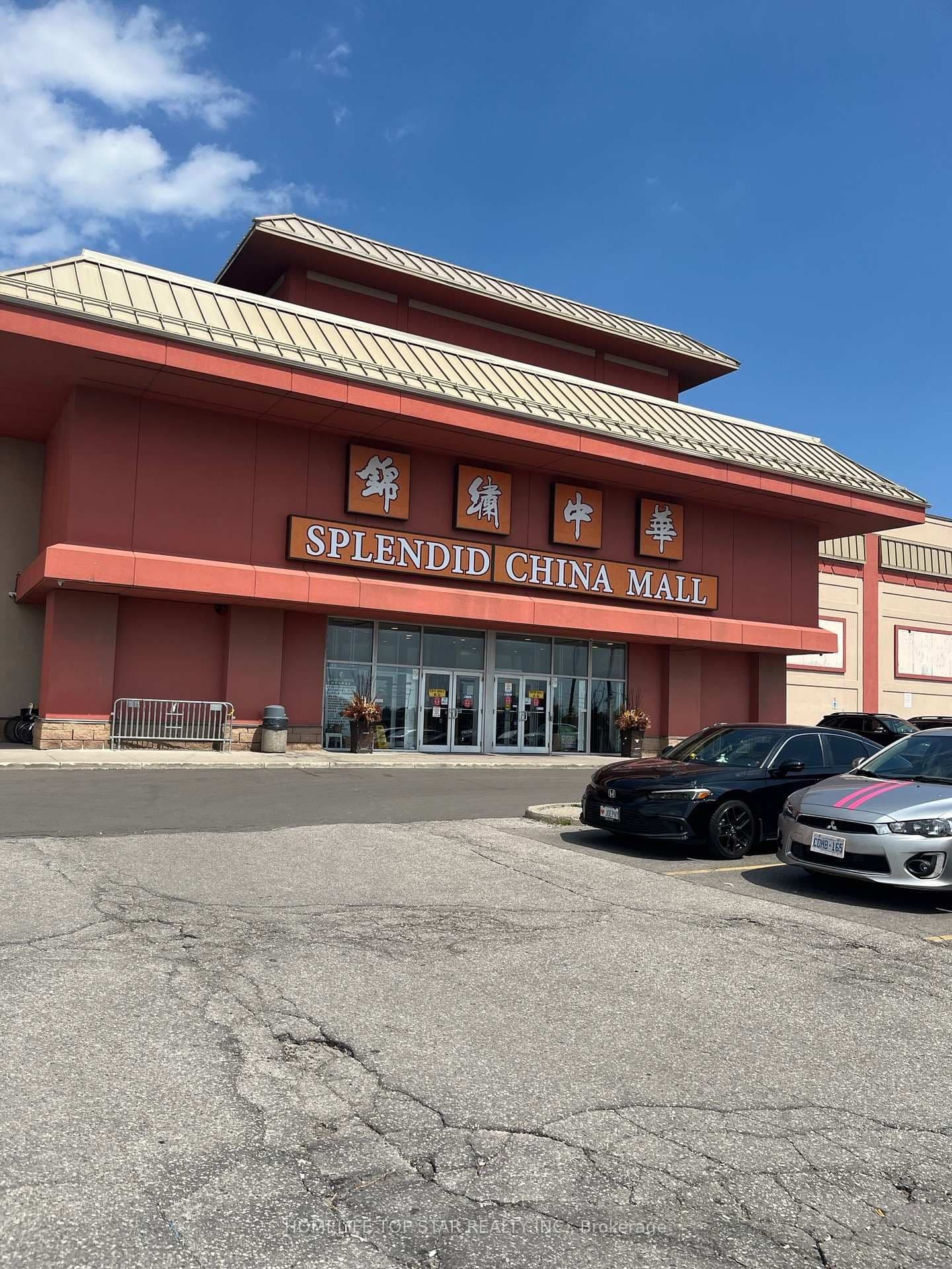 4675 Steeles Ave E Avenue, Unit 1A9, 1A10, 1A11 - Image 1
