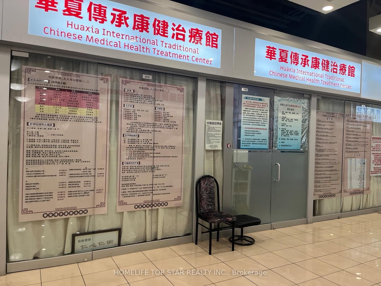 4675 Steeles Ave E Avenue, Unit 1A9, 1A10, 1A11 - Image 2