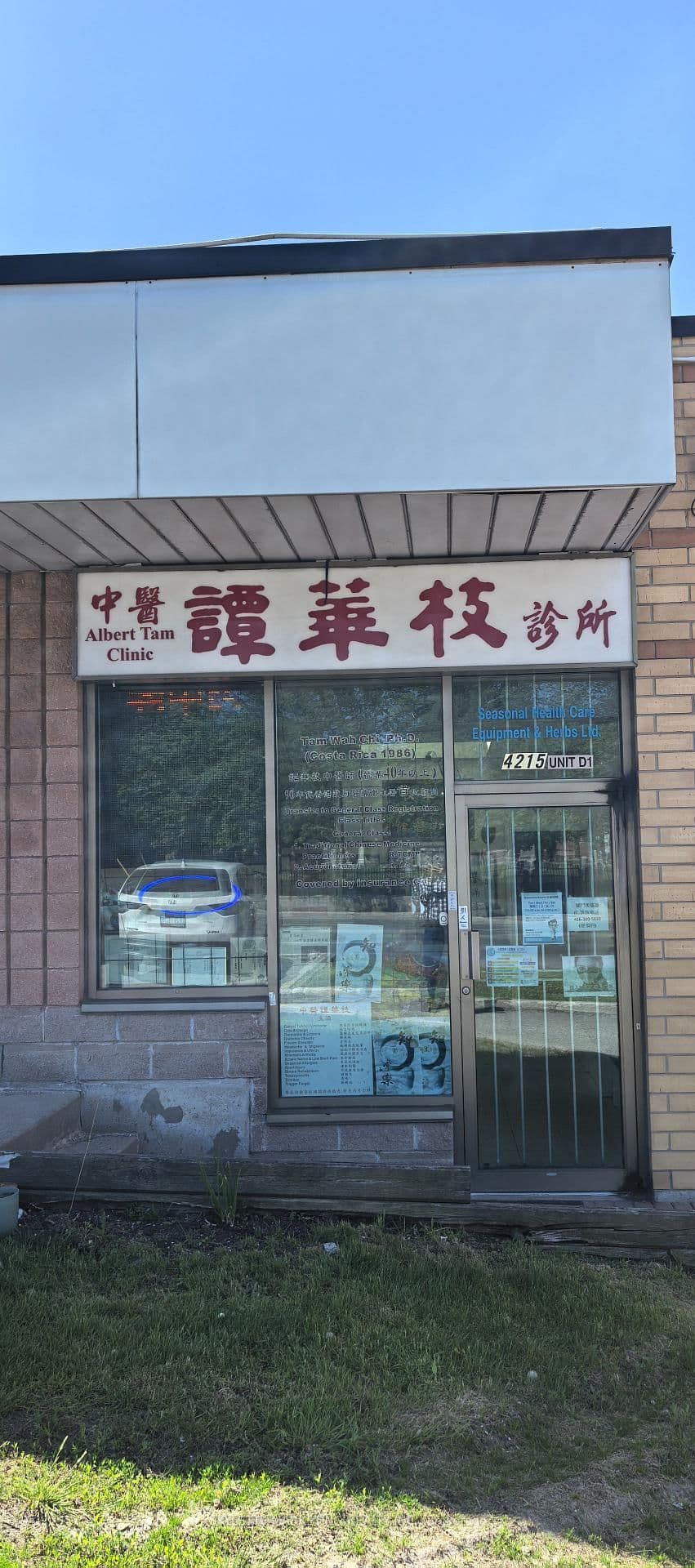 4215 Sheppard Avenue E, Unit D1 - Image 2