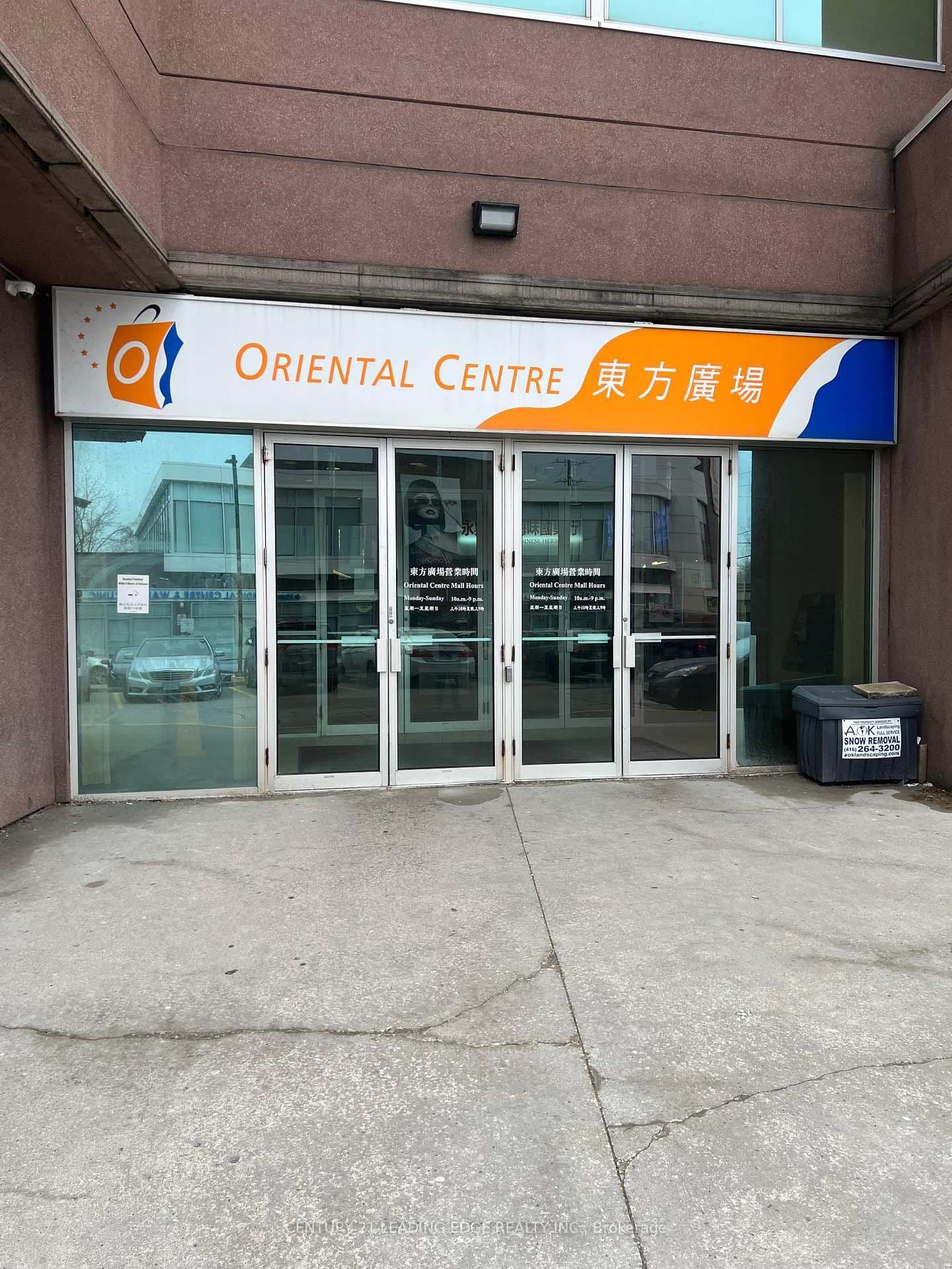 4438 Sheppard Avenue E, Unit 101A, 101B & 172 - Image 1