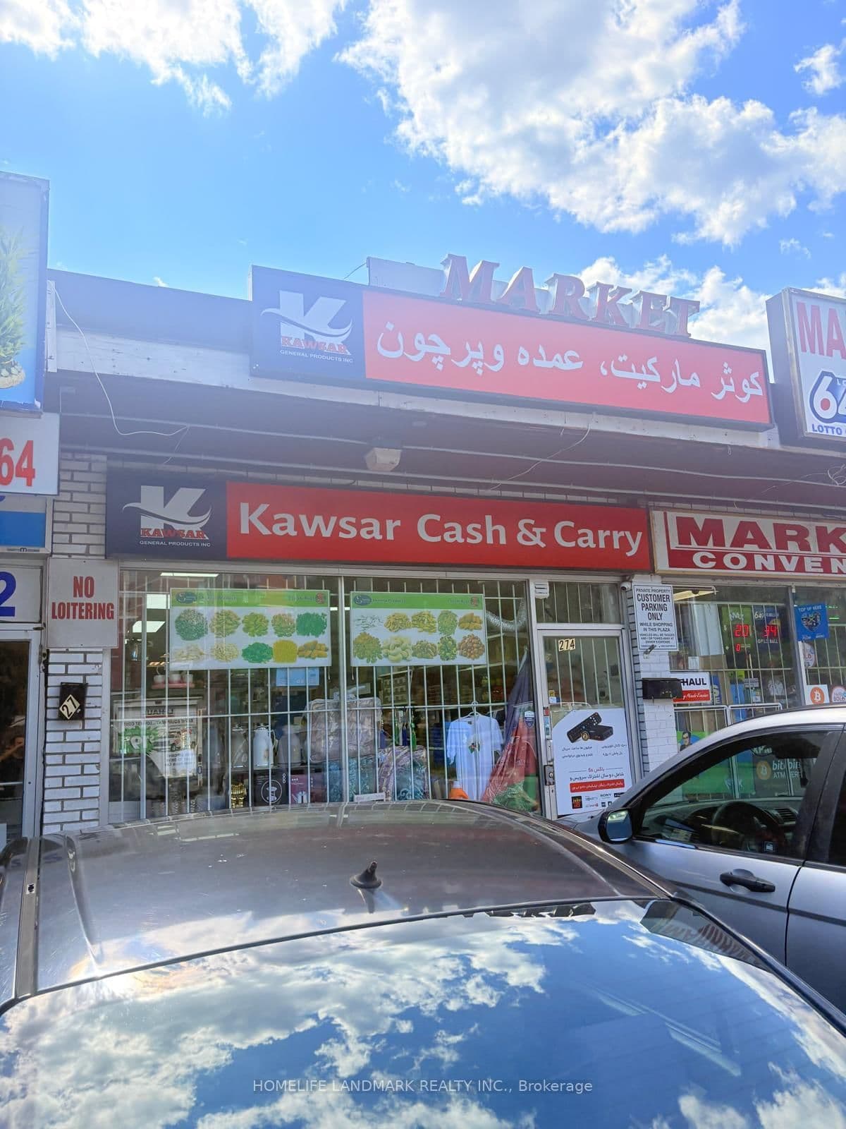274 Markham Road - Image 2