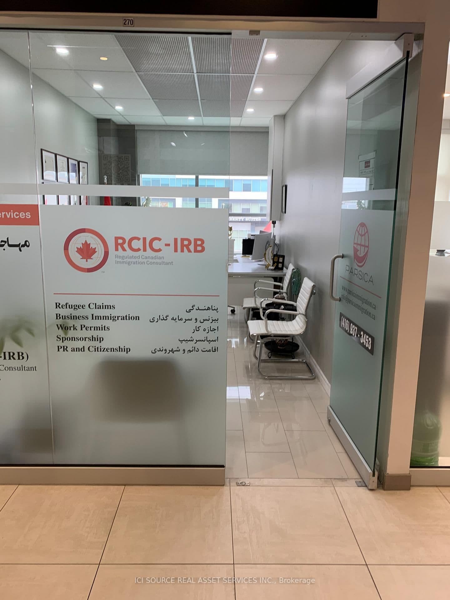 7181 Yonge Street, Unit 270 - Image 2