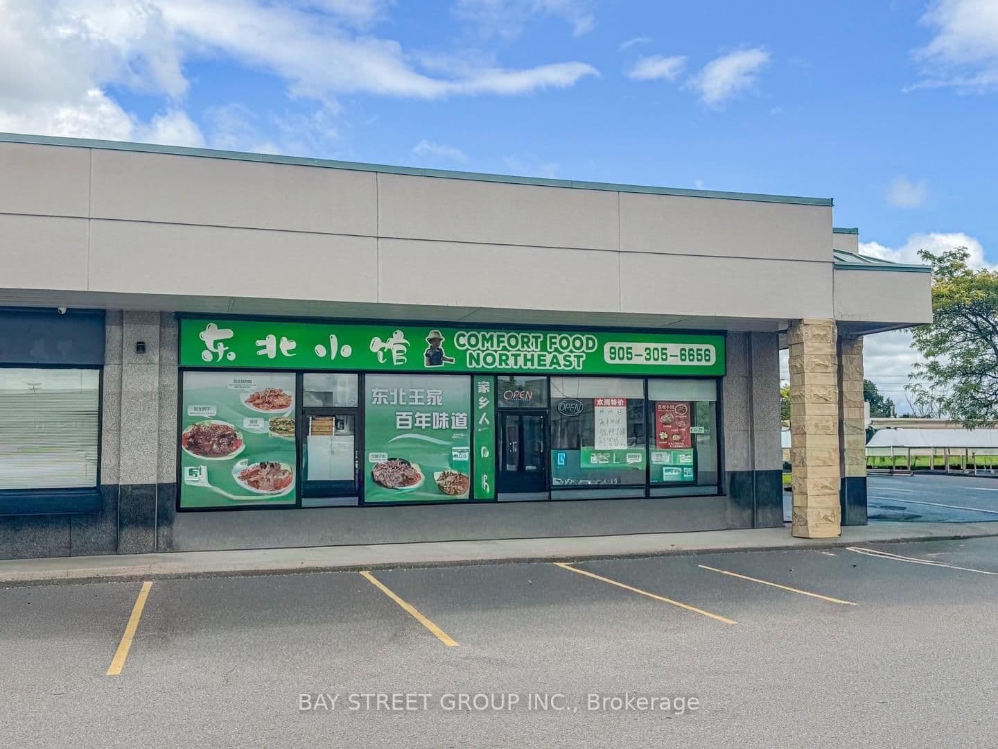8392 Kennedy Road, Unit A1 - Image 2