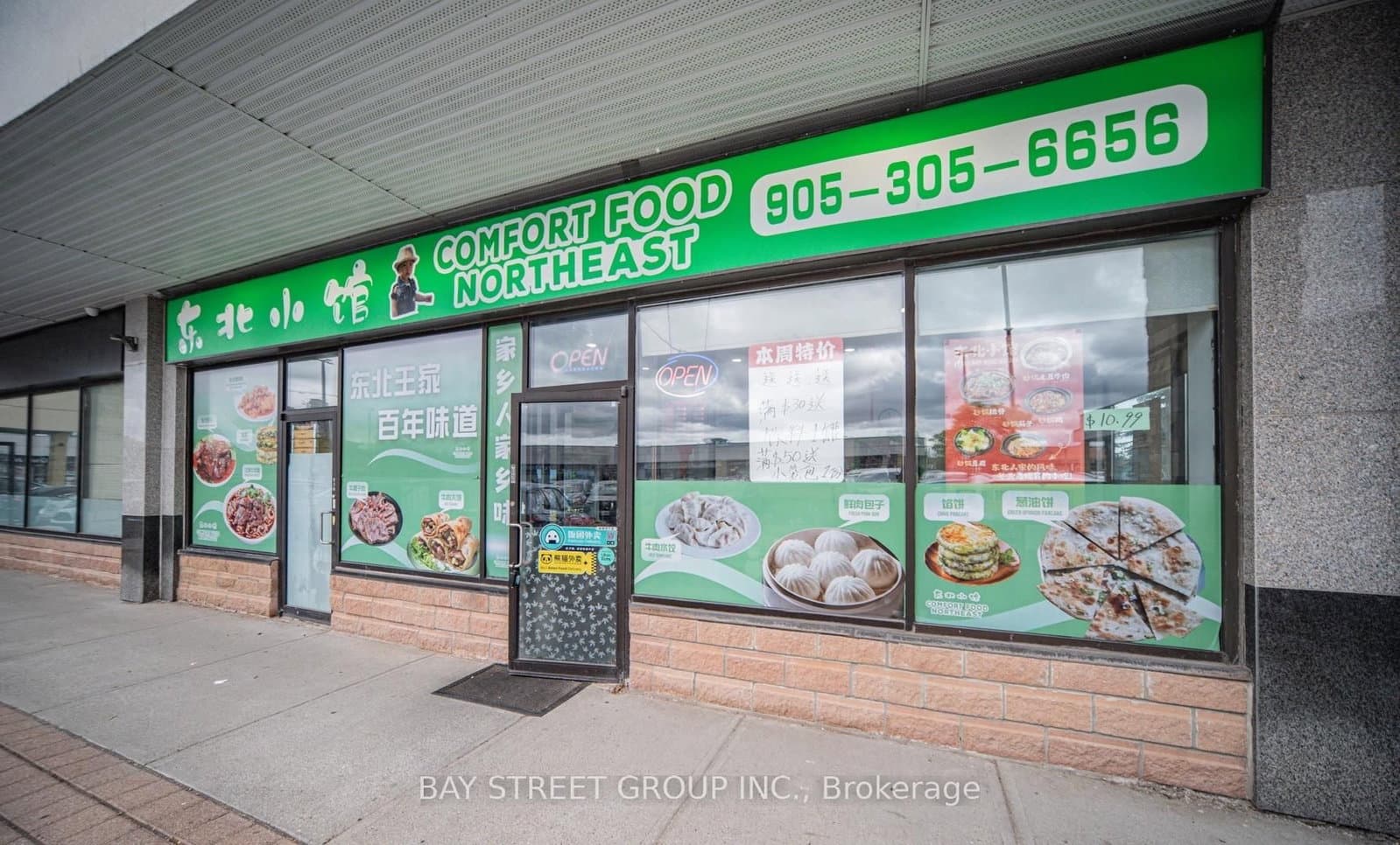 8392 Kennedy Road, Unit A1 - Image 6