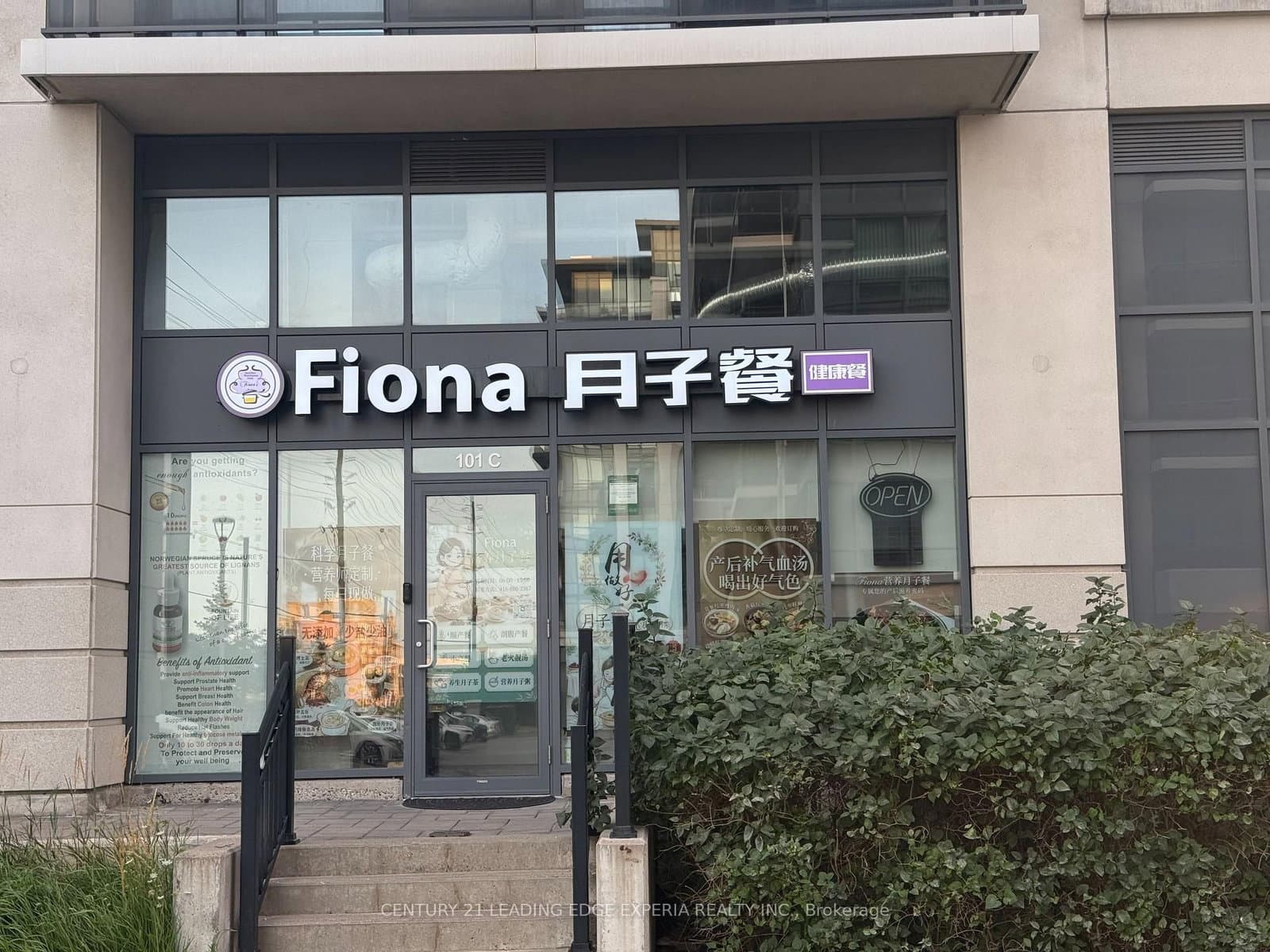 370 Hwy 7 East, Unit 101C - Image 1