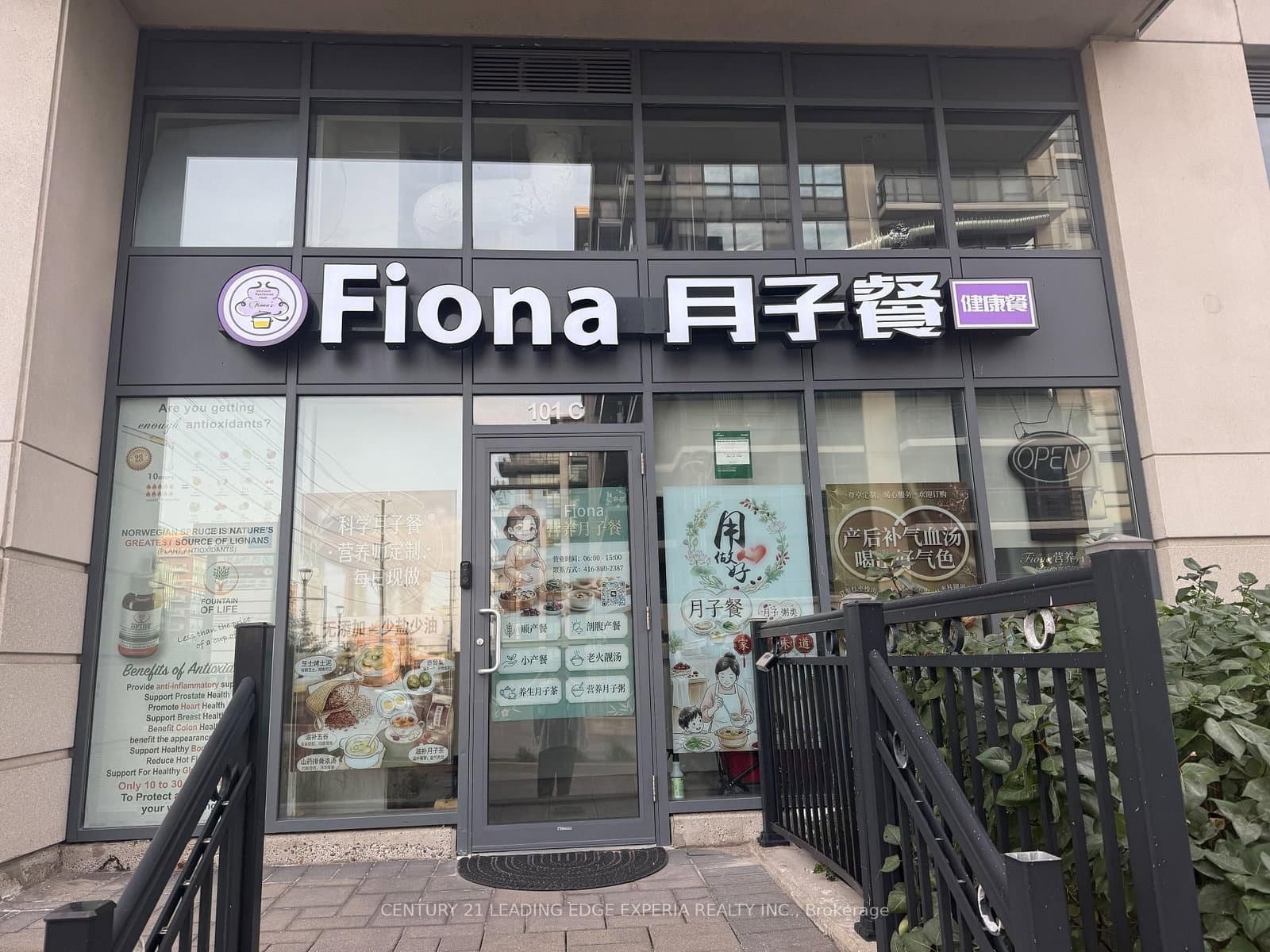 370 Hwy 7 East, Unit 101C - Image 2