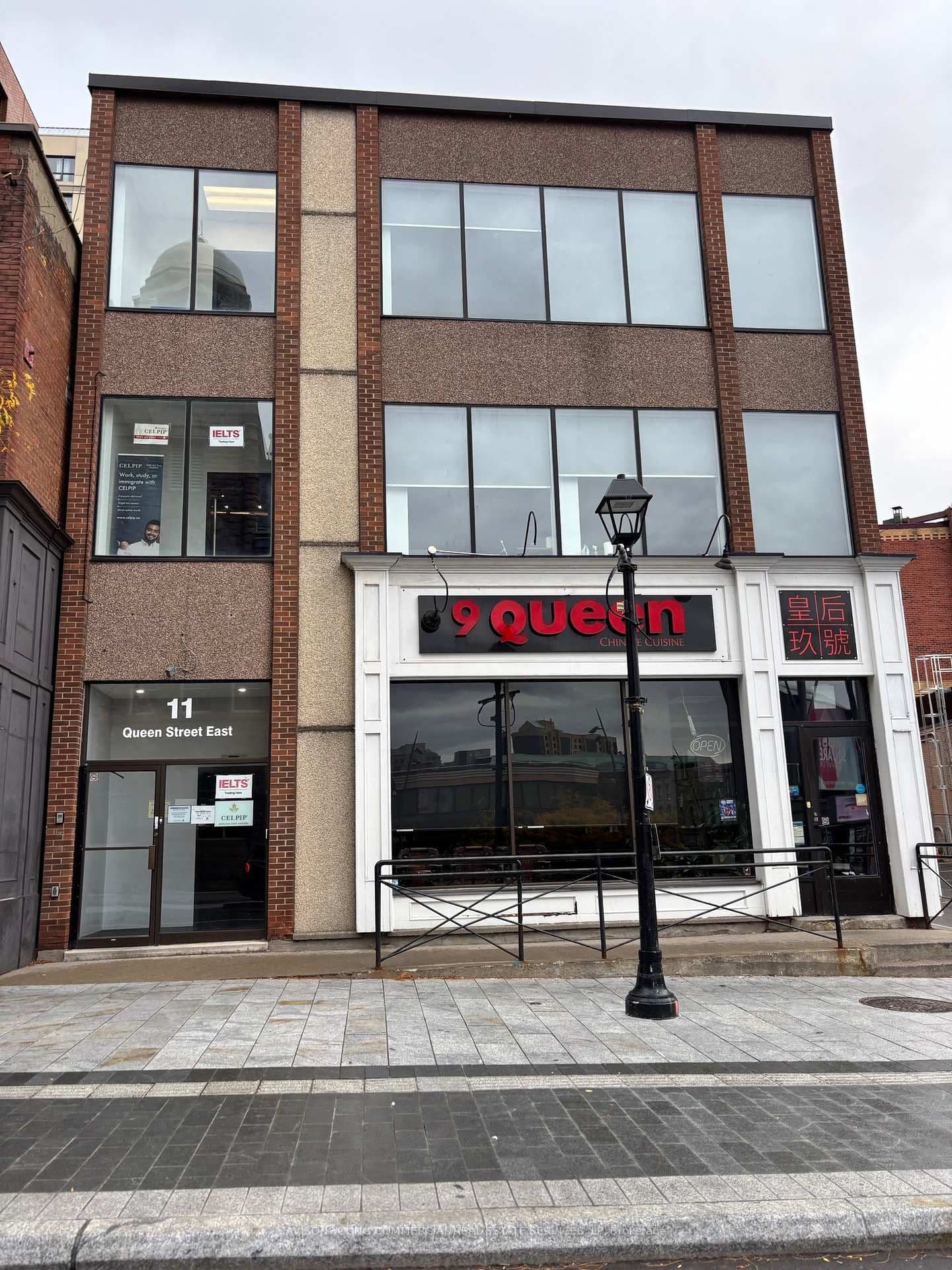 11 Queen Street E, Unit 200-300 - Image 1