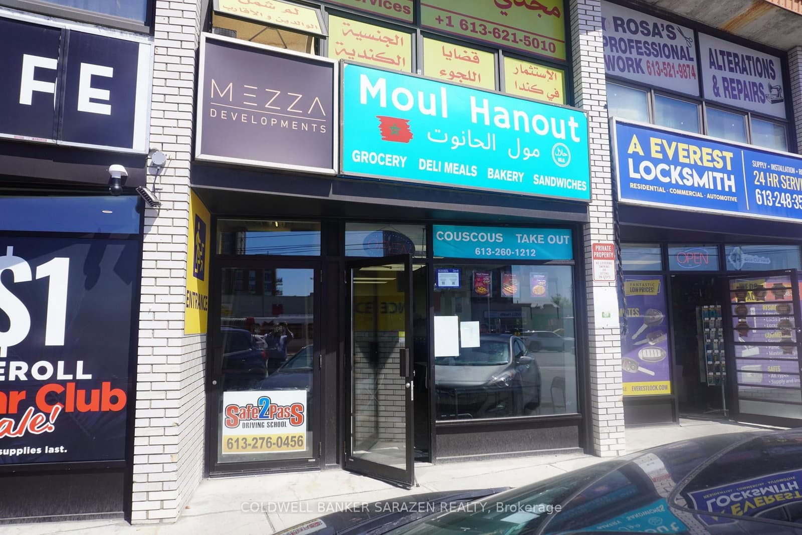 1581 Bank Street, Unit C - Image 1